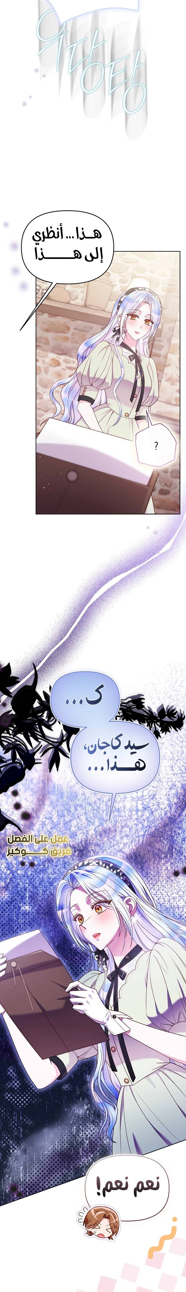 الصفحة 12