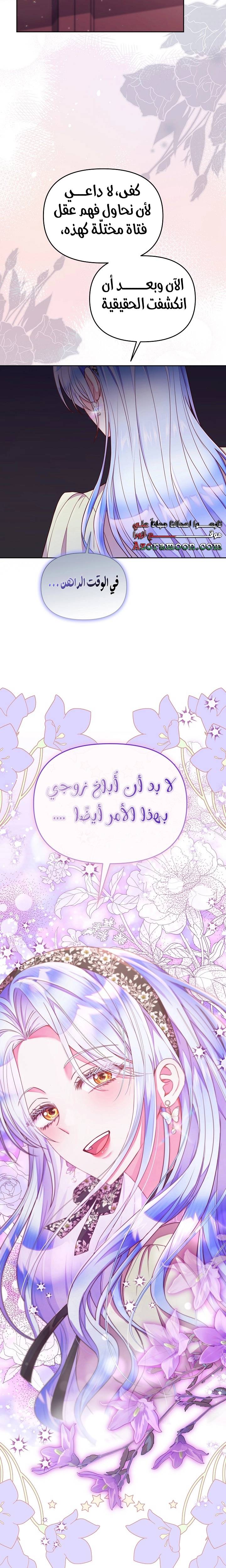 الصفحة 18
