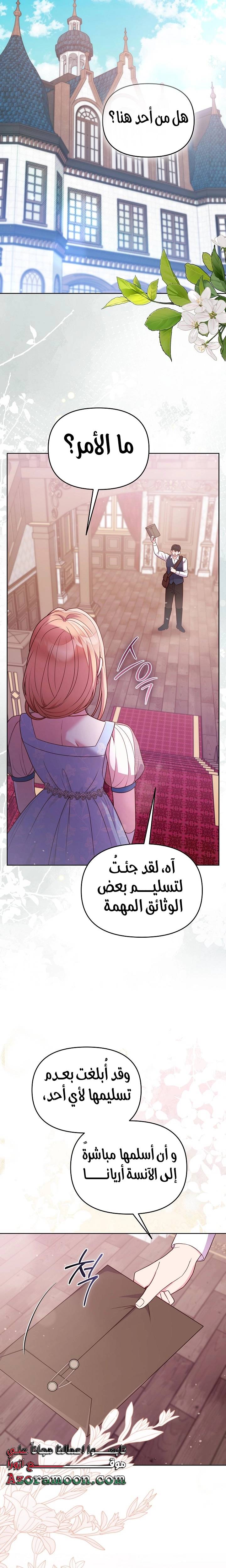 الصفحة 20