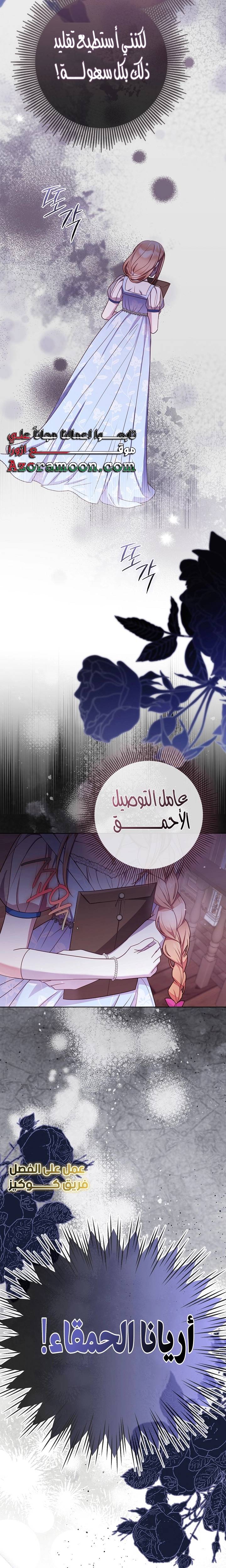 الصفحة 23