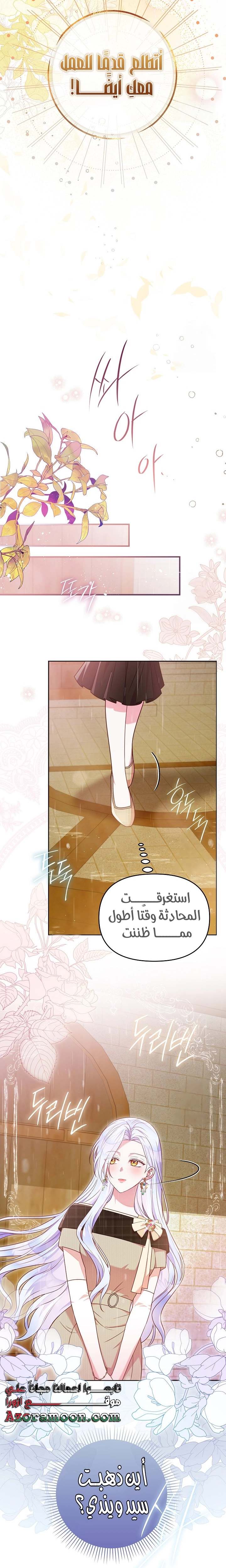 الصفحة 13