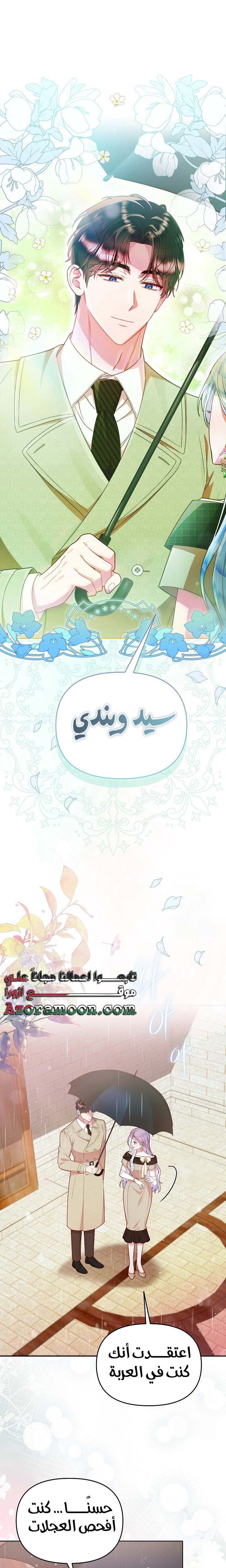 الصفحة 16