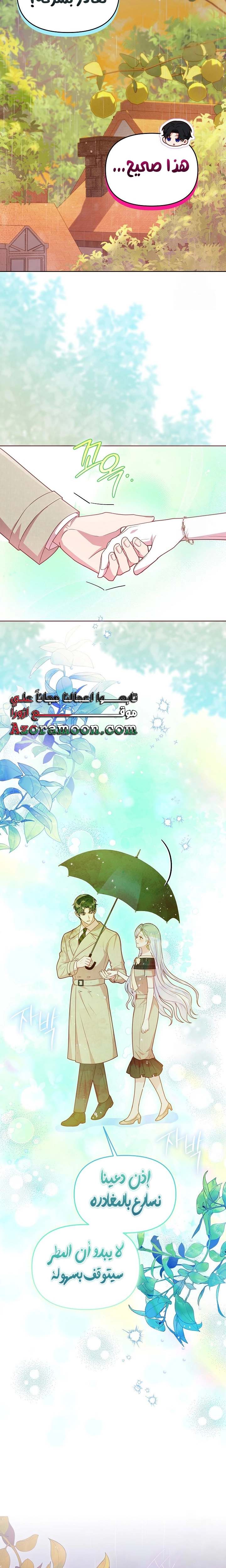 الصفحة 18