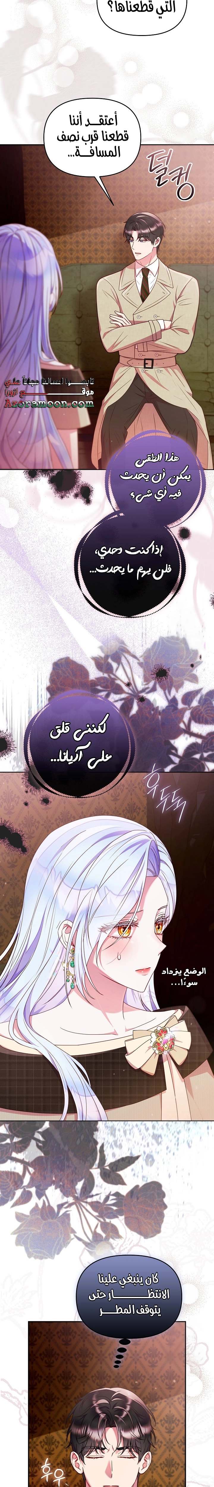 الصفحة 20