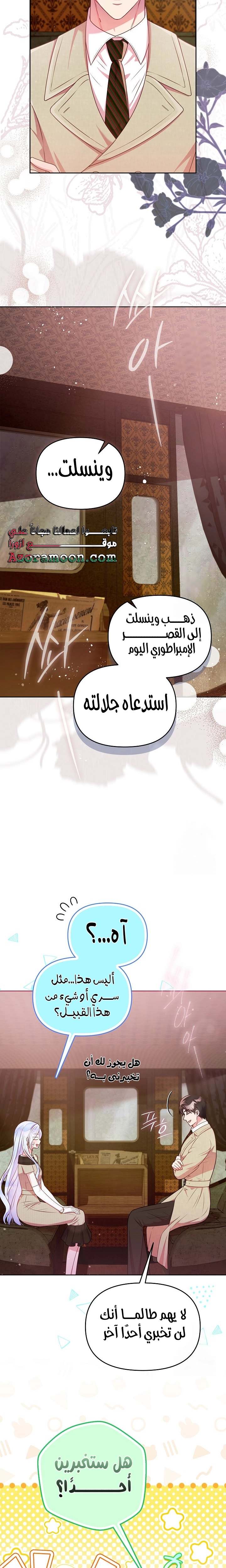 الصفحة 21