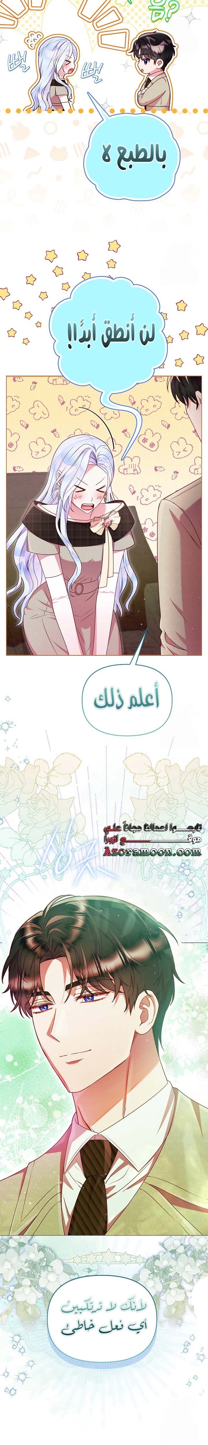 الصفحة 22
