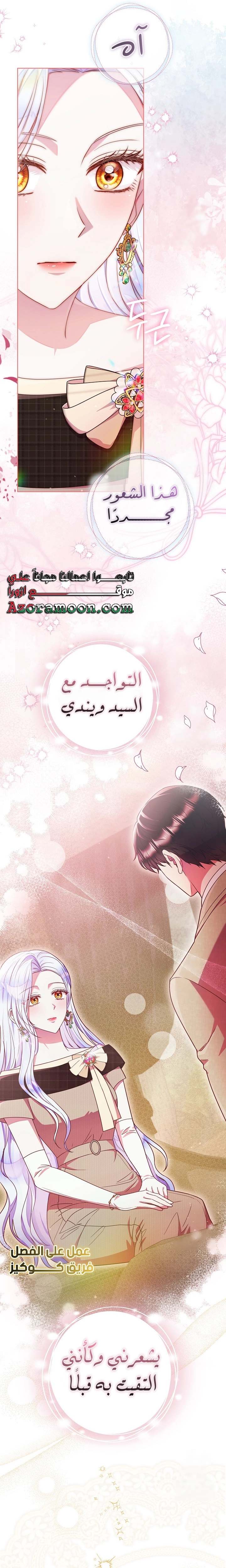 الصفحة 23