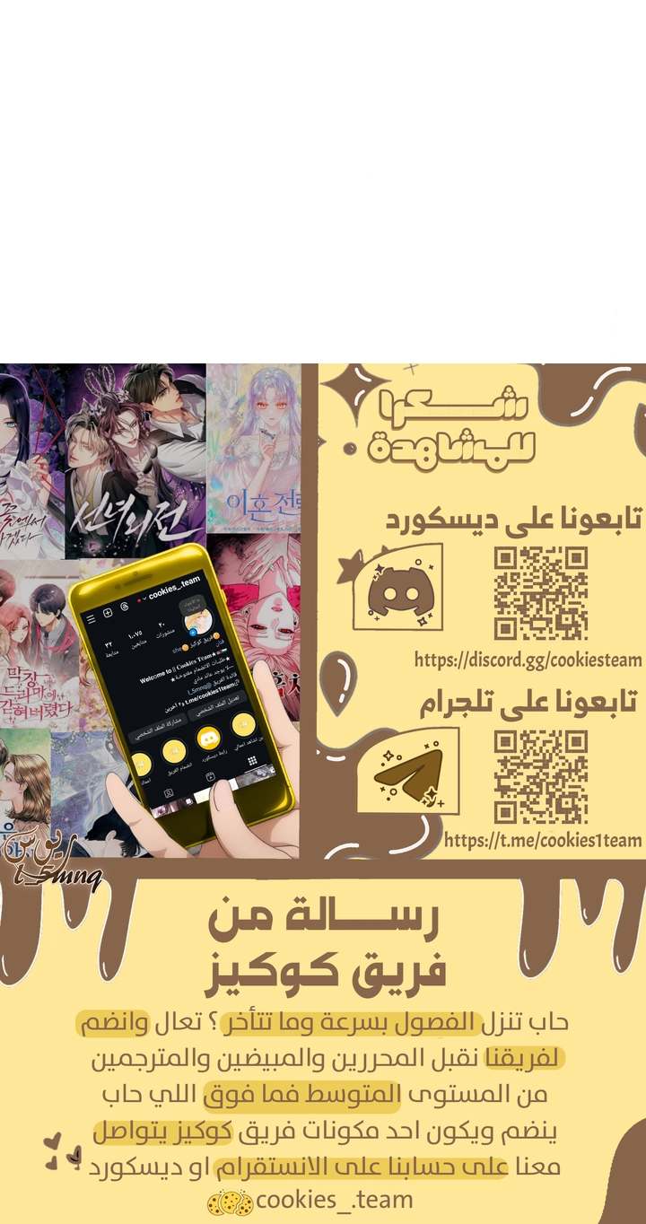 الصفحة 25