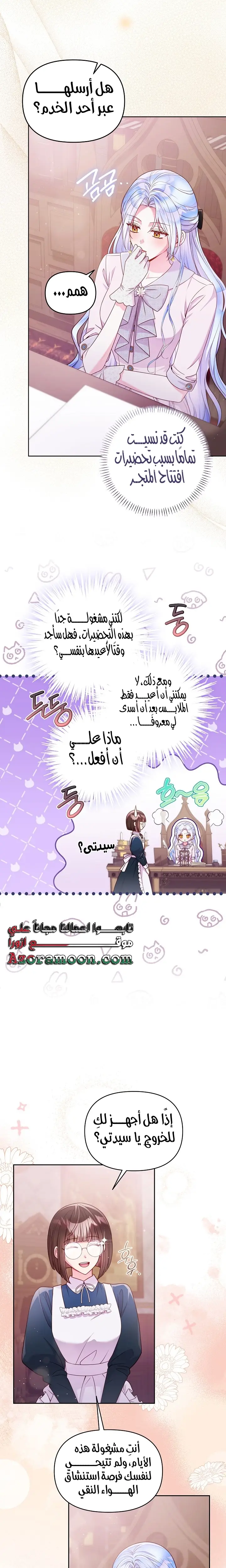 الصفحة 4