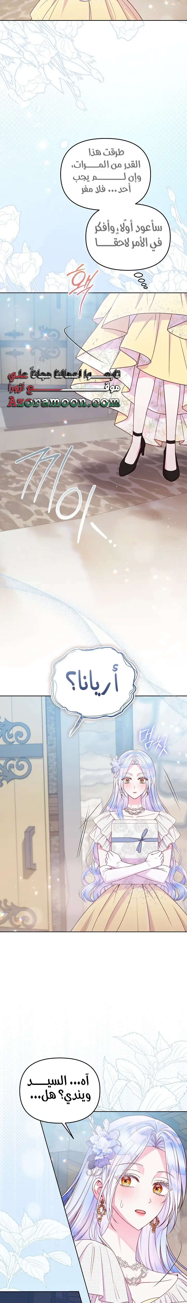 الصفحة 9