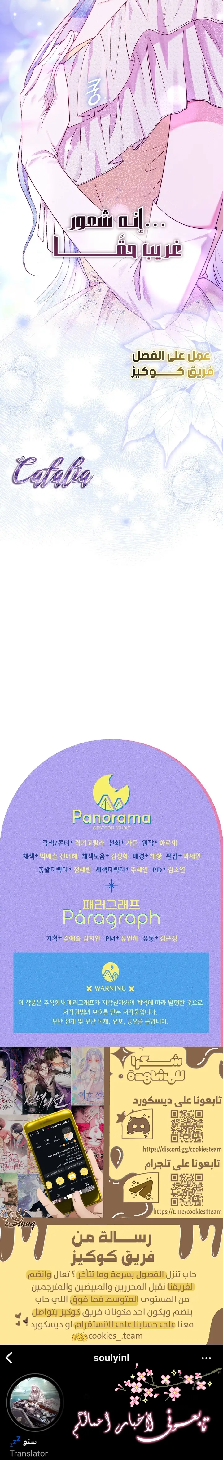 الصفحة 22