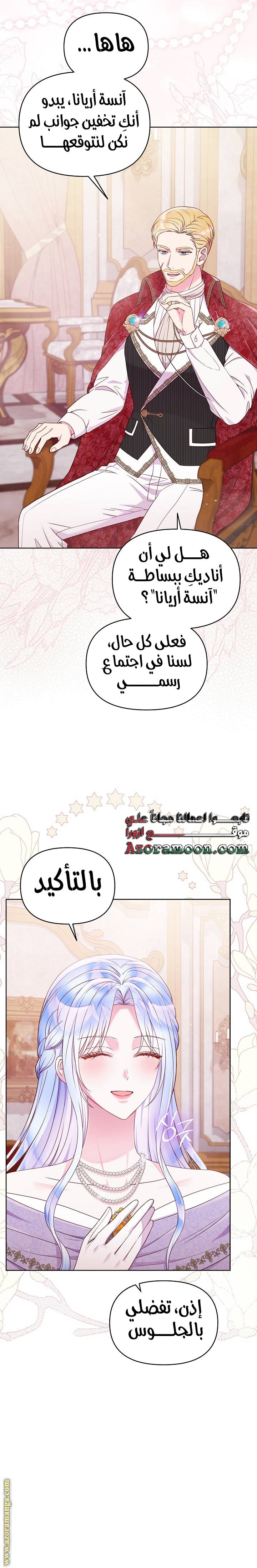 الصفحة 3