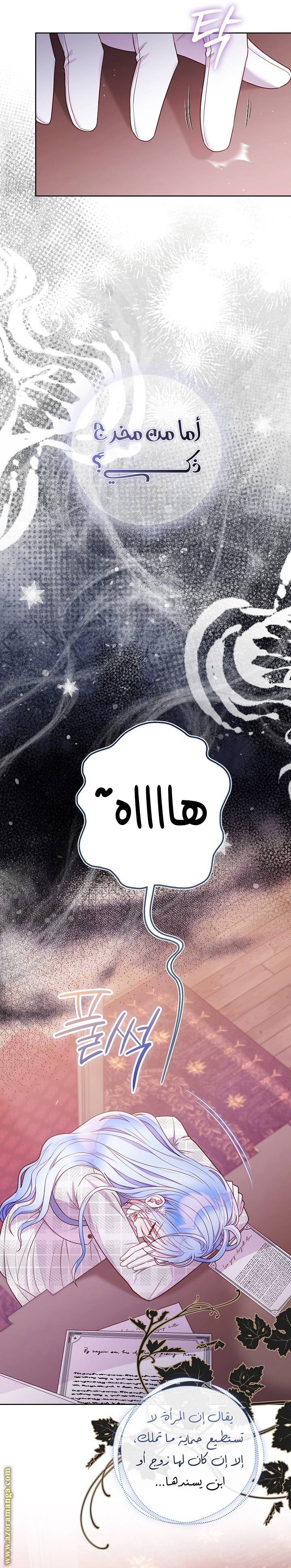 الصفحة 14