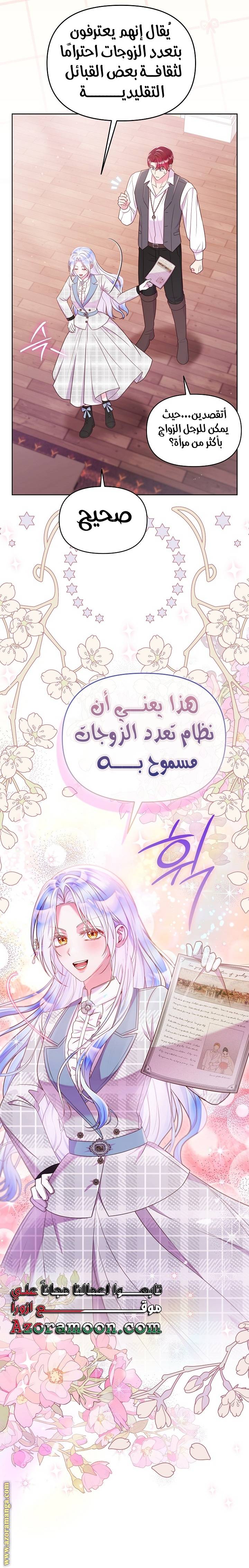 الصفحة 20