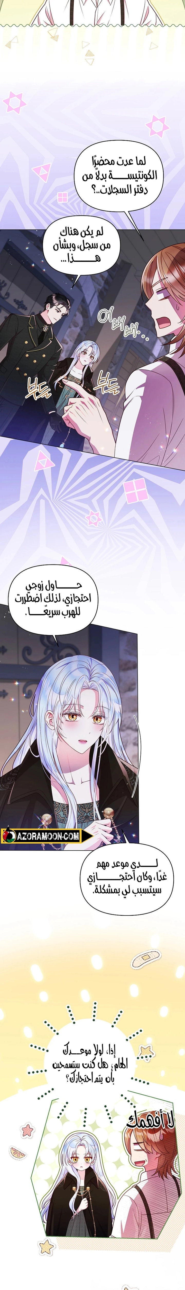 الصفحة 4