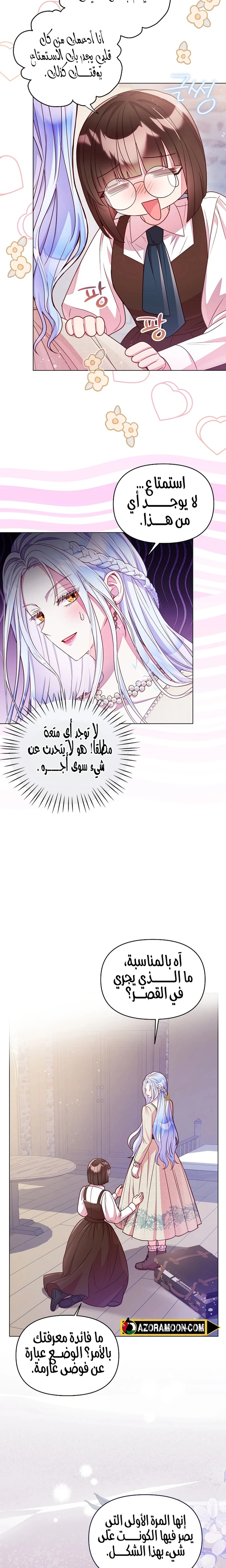 الصفحة 18