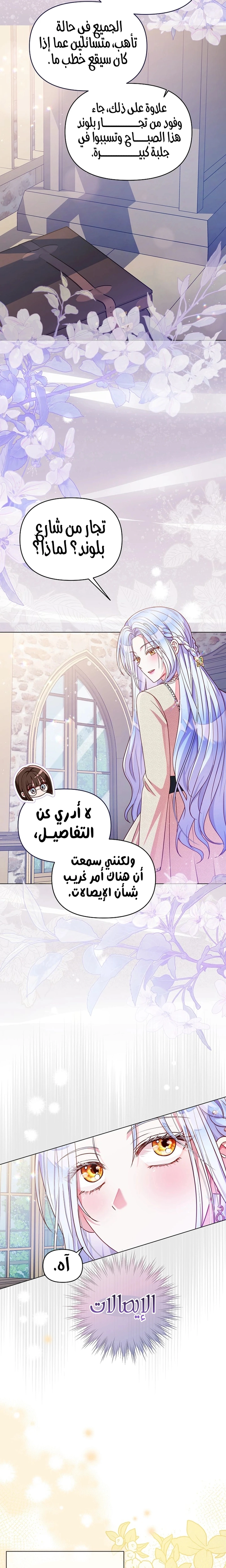 الصفحة 19