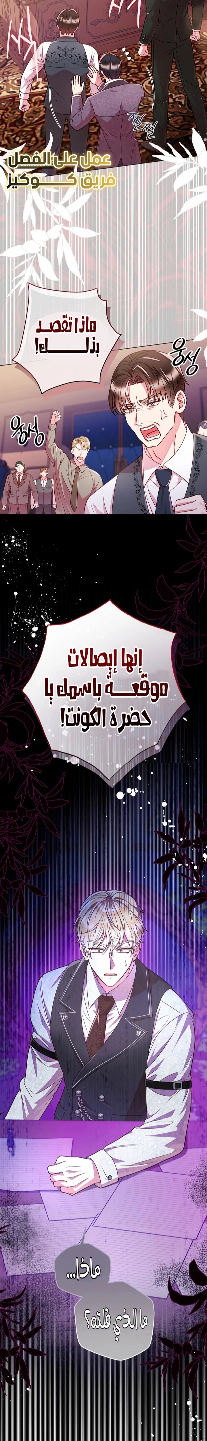 الصفحة 22