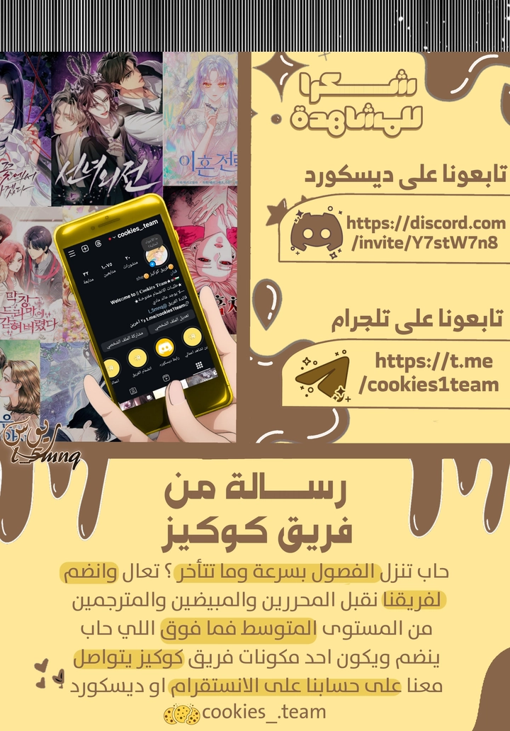 الصفحة 23
