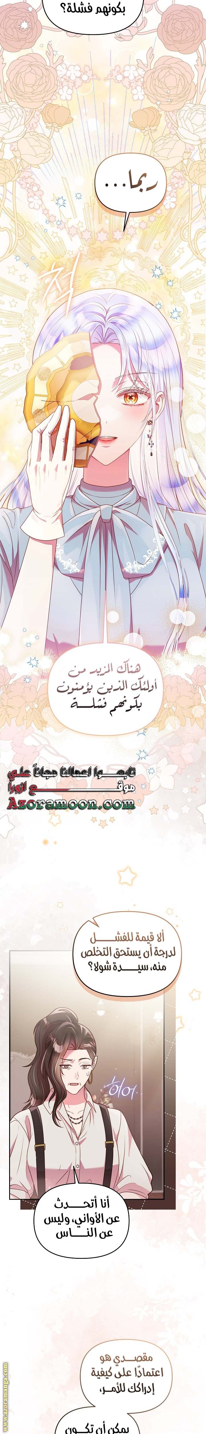 الصفحة 14