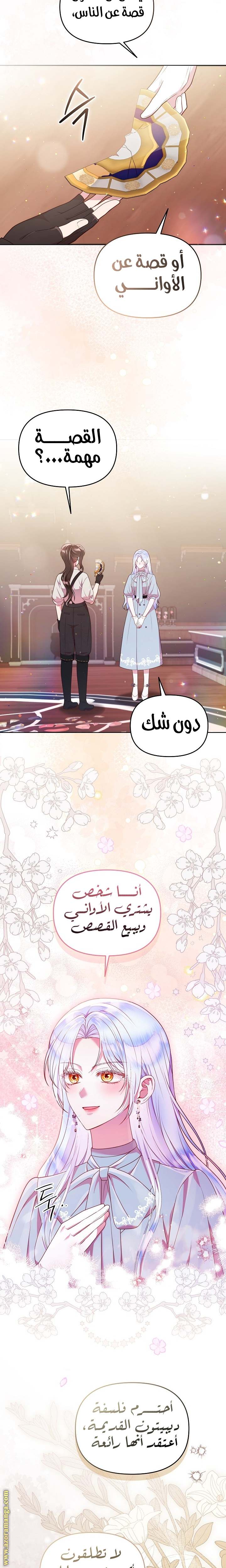 الصفحة 15