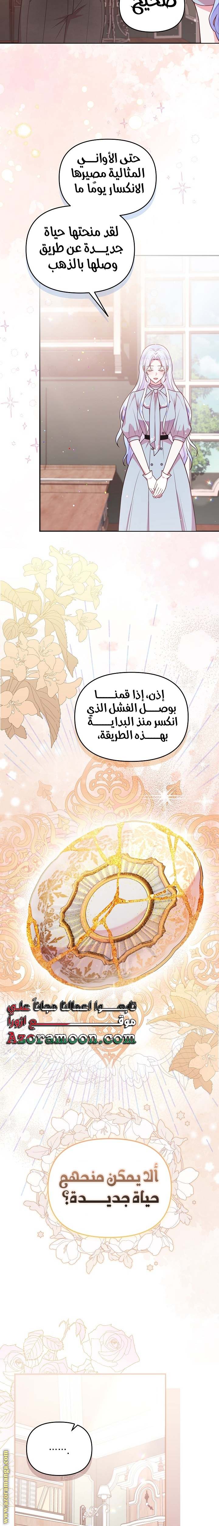 الصفحة 18
