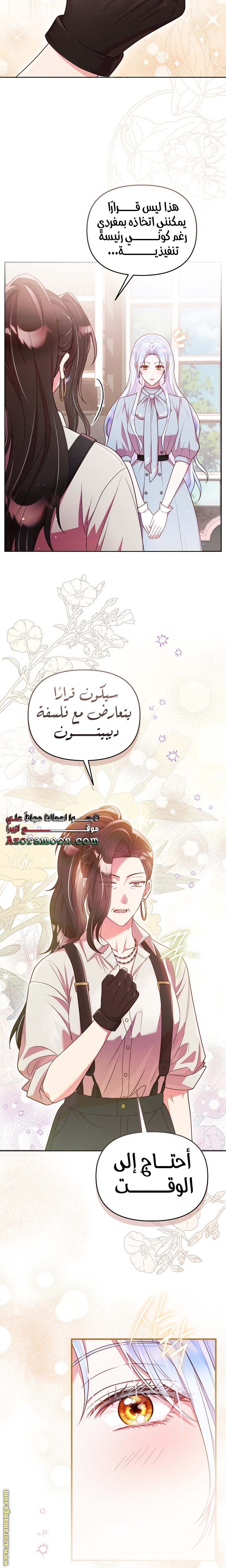 الصفحة 20