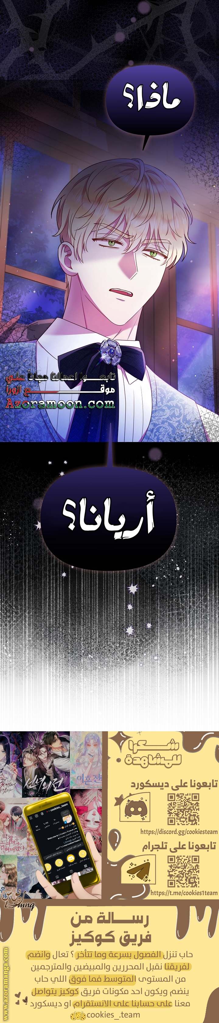 الصفحة 23
