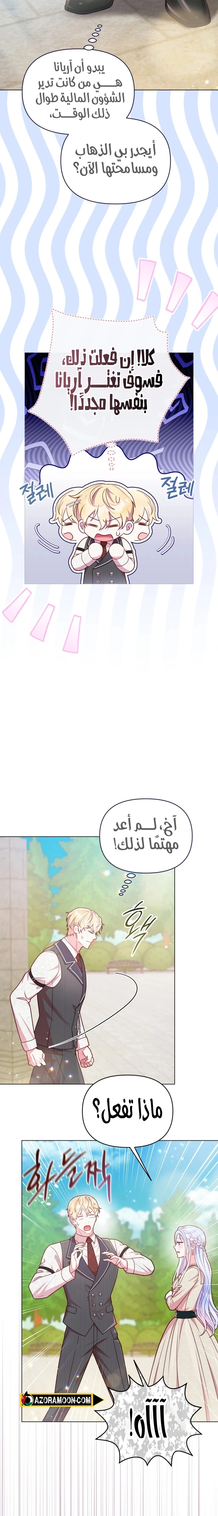 الصفحة 15