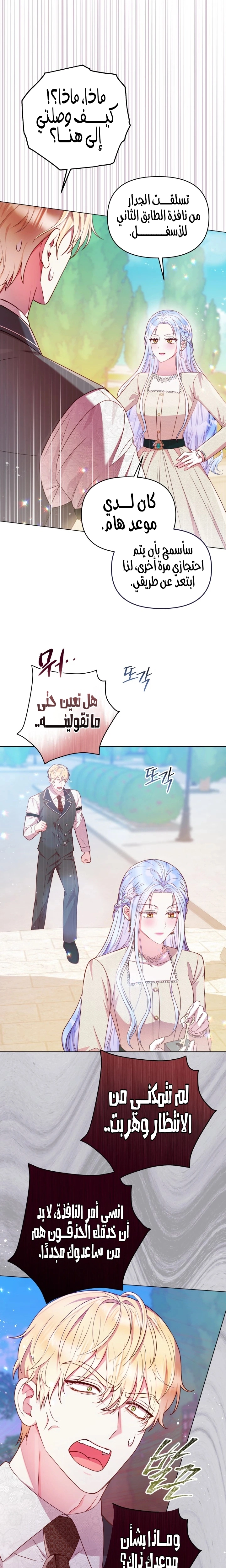 الصفحة 16