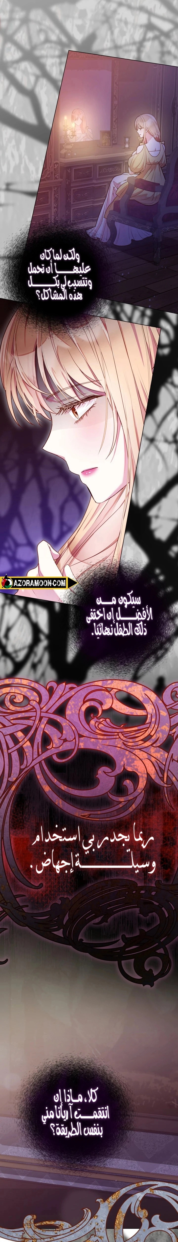الصفحة 22