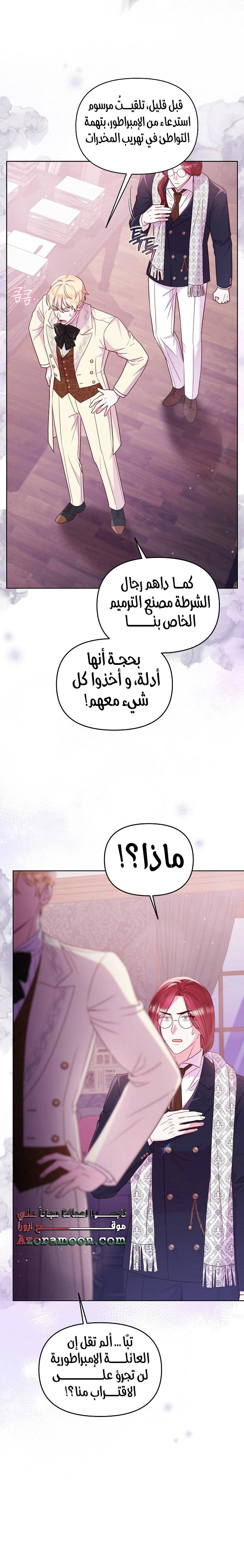 الصفحة 4