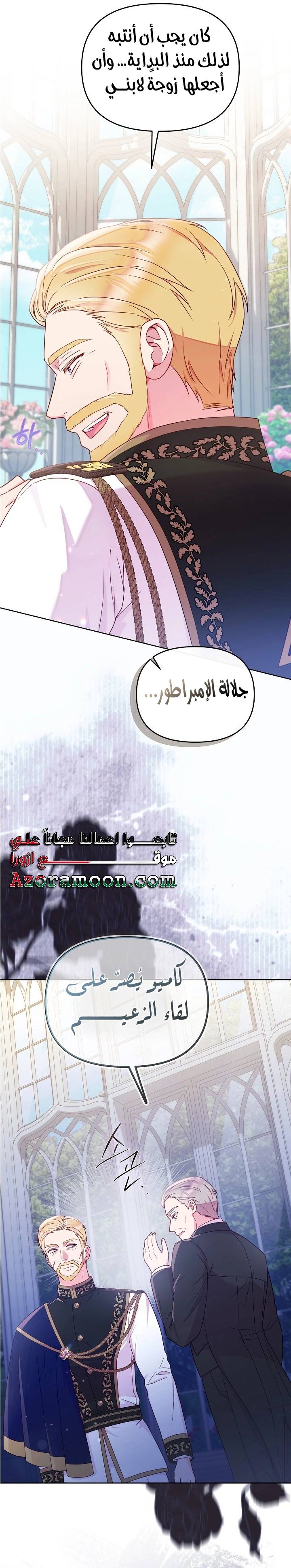 الصفحة 14