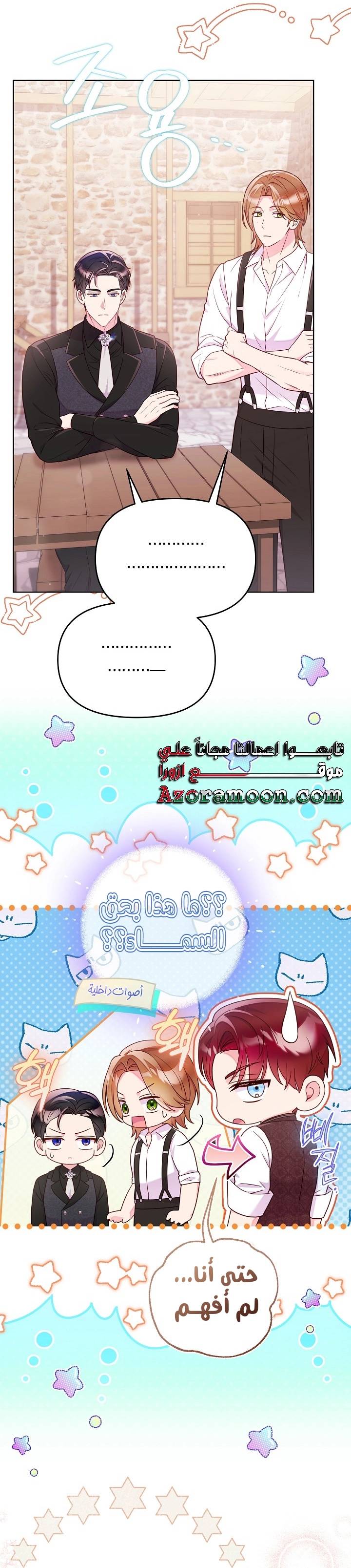 الصفحة 18
