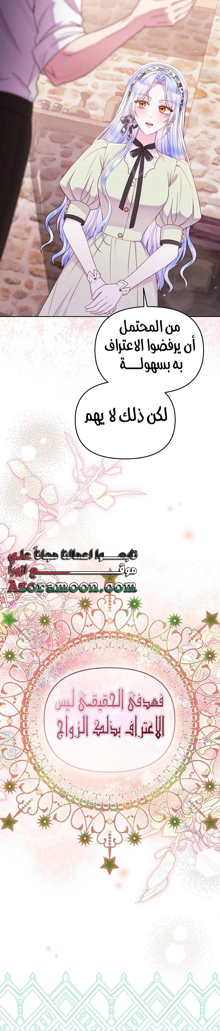 الصفحة 20