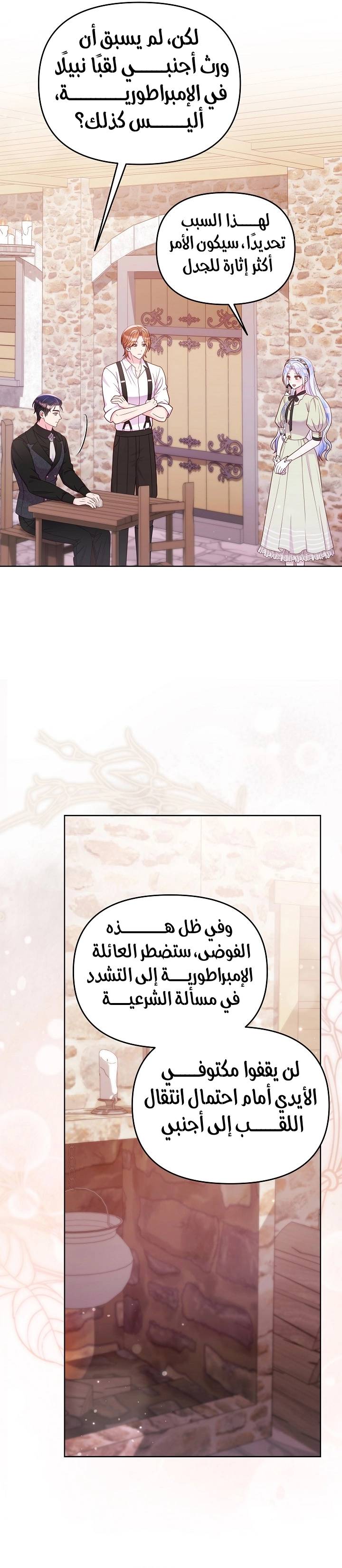 الصفحة 22