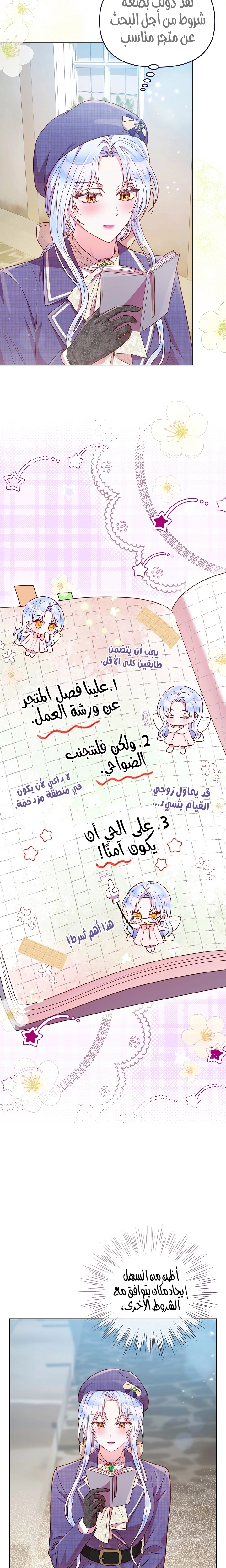 الصفحة 10