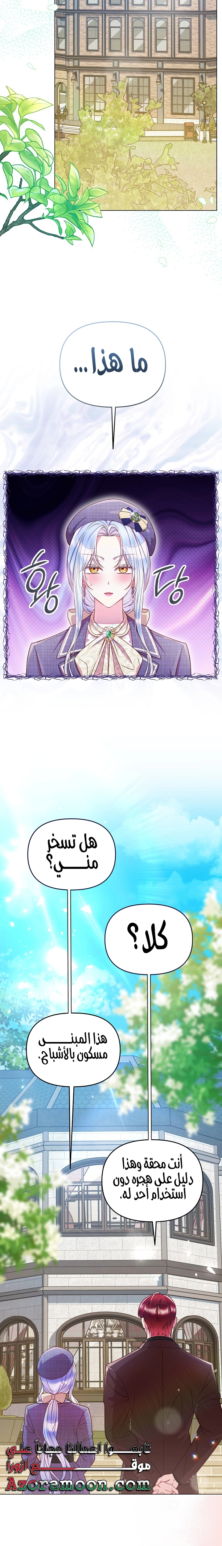 الصفحة 14