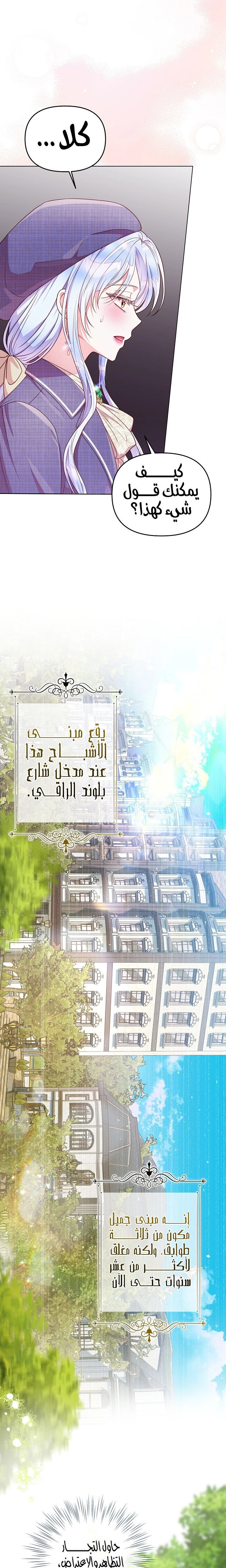 الصفحة 15