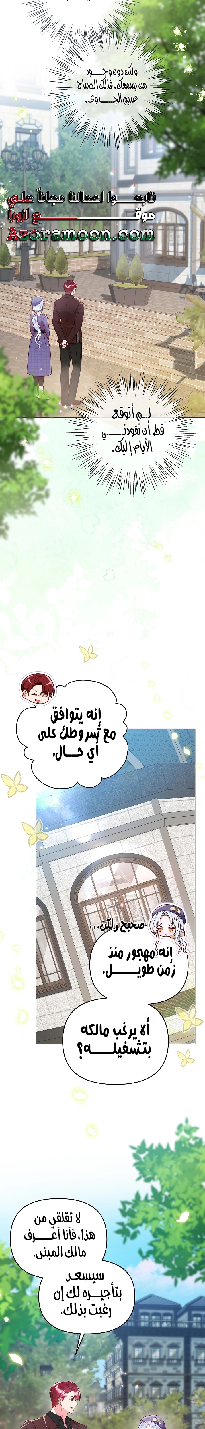 الصفحة 16