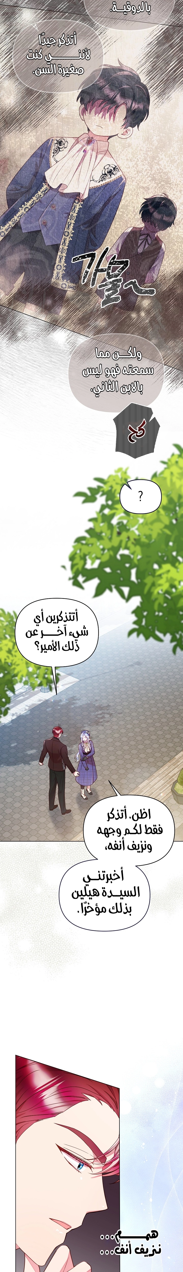الصفحة 19