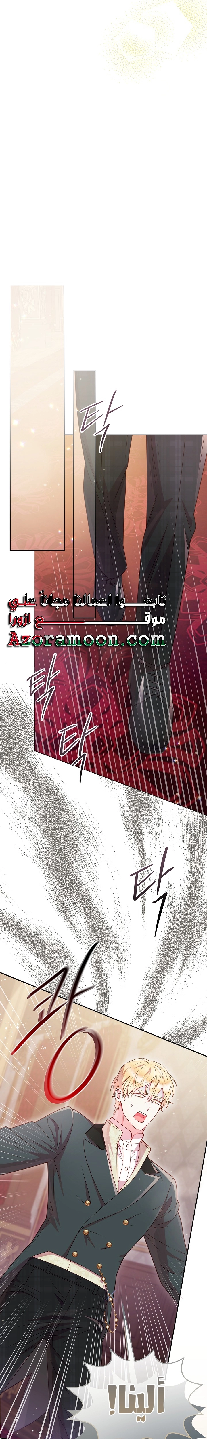 الصفحة 21