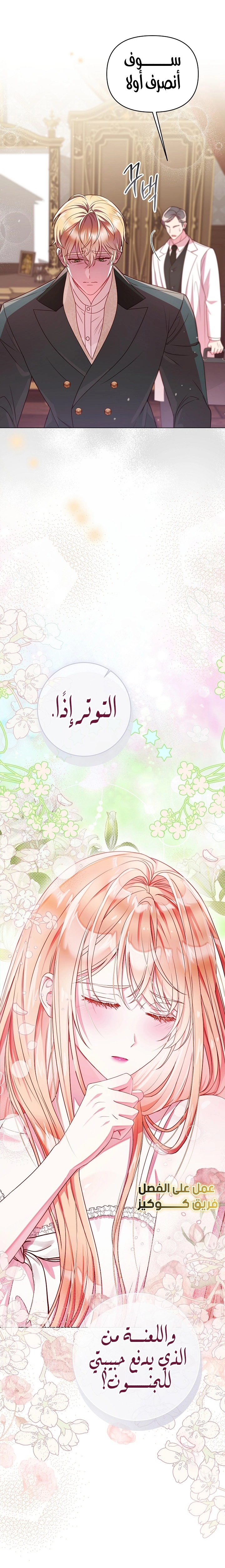 الصفحة 24