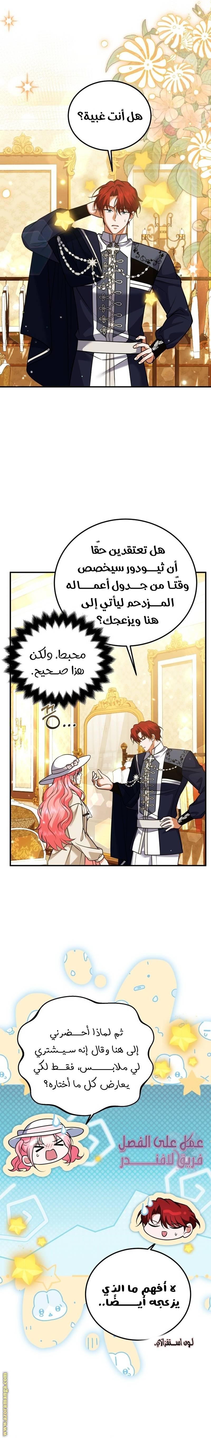 الصفحة 5