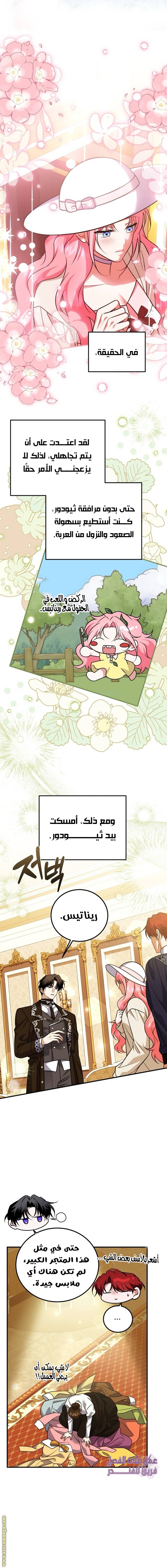 الصفحة 10