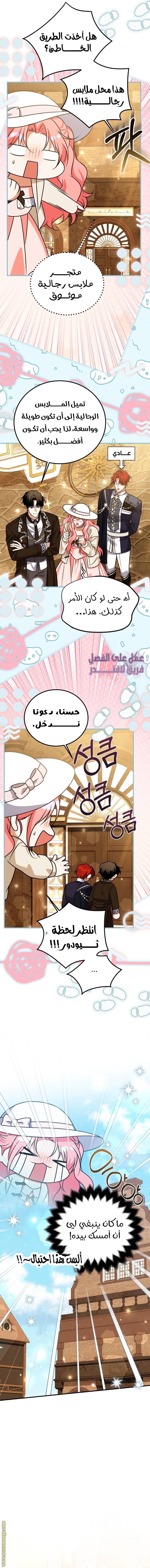 الصفحة 12