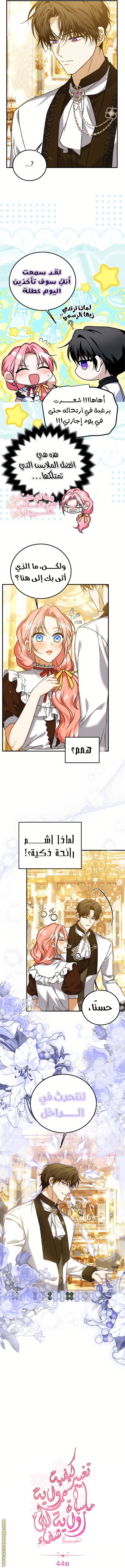 الصفحة 4