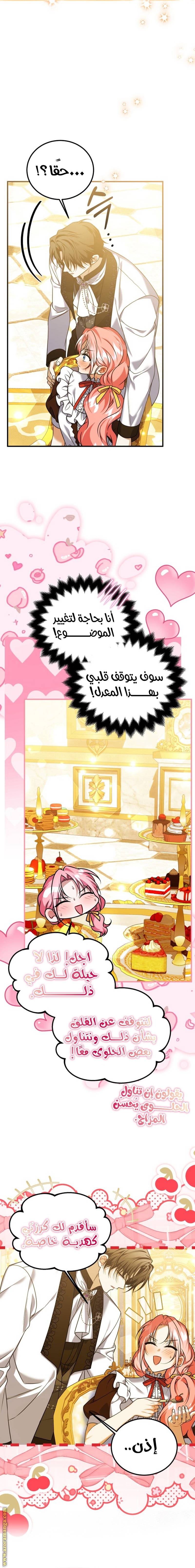 الصفحة 10