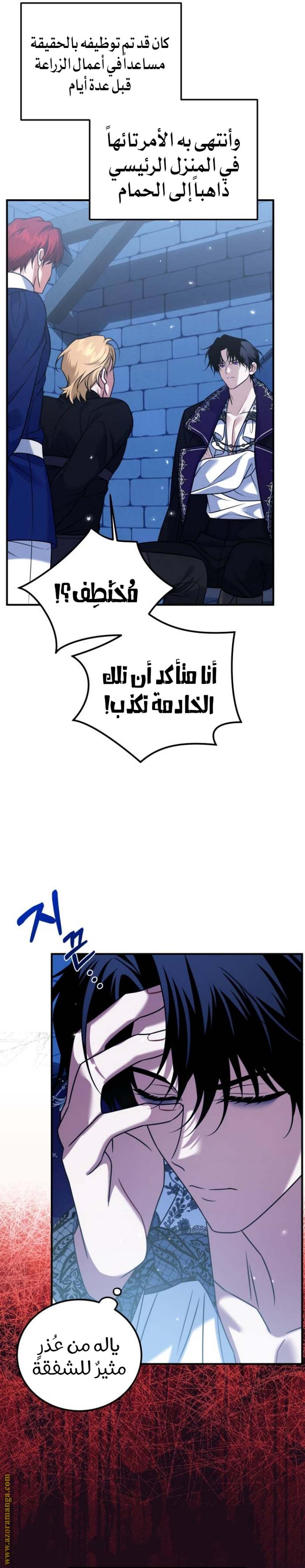 الصفحة 3