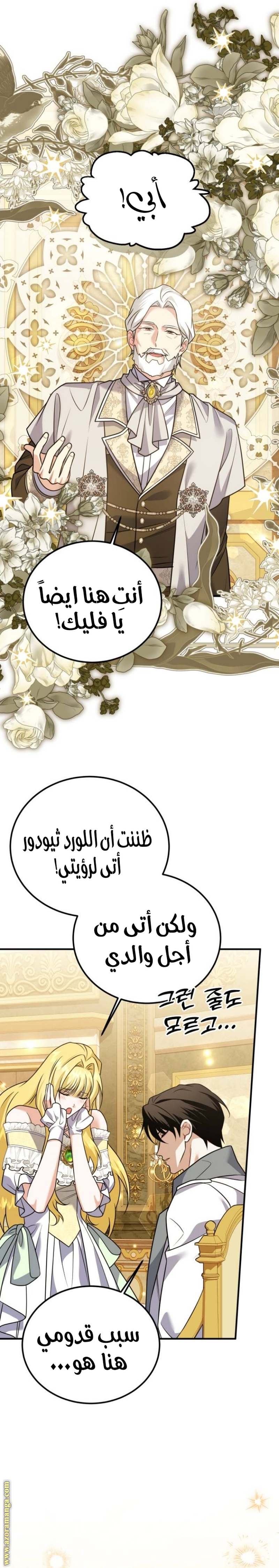 الصفحة 24